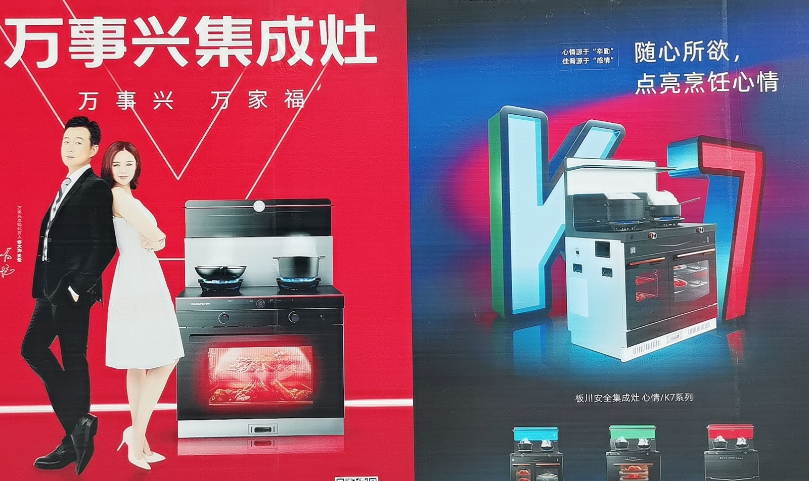 2022第十五届中国（嵊州）电机·厨具展览会于2022年11月16日-18日在嵊州国际会展中心盛大开幕！COTV全球直播、中网市场、大号会展现场发布！