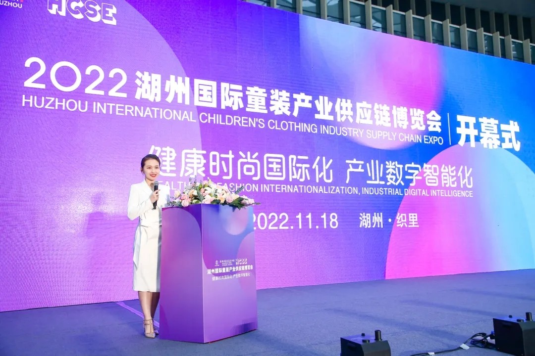 2022中国湖州国际童装产业供应链博览览会于2022年11月18日-20日在湖州织里文体中心盛大开幕！COTV全球直播、中网市场、大号会展现场发布！