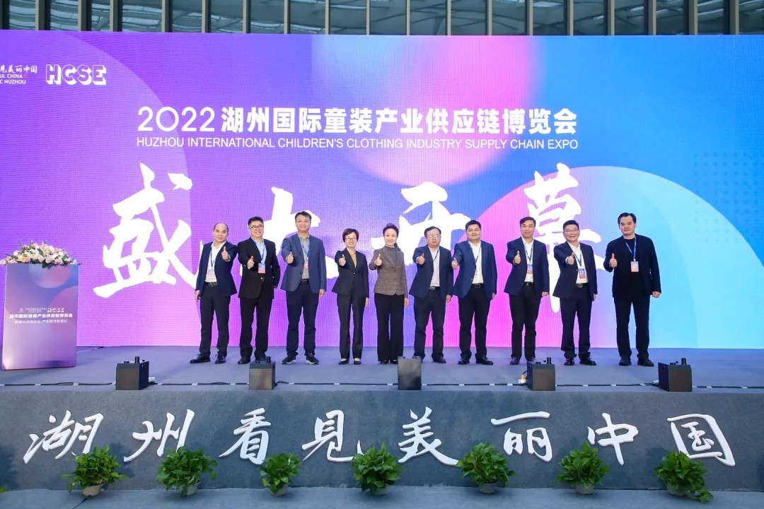 2022中国湖州国际童装产业供应链博览览会于2022年11月18日-20日在湖州织里文体中心盛大开幕！COTV全球直播、中网市场、大号会展现场发布！