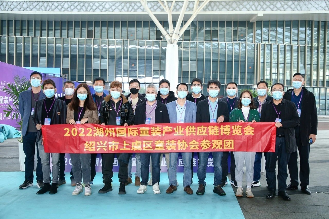 2022中国湖州国际童装产业供应链博览览会于2022年11月18日-20日在湖州织里文体中心盛大开幕！COTV全球直播、中网市场、大号会展现场发布！