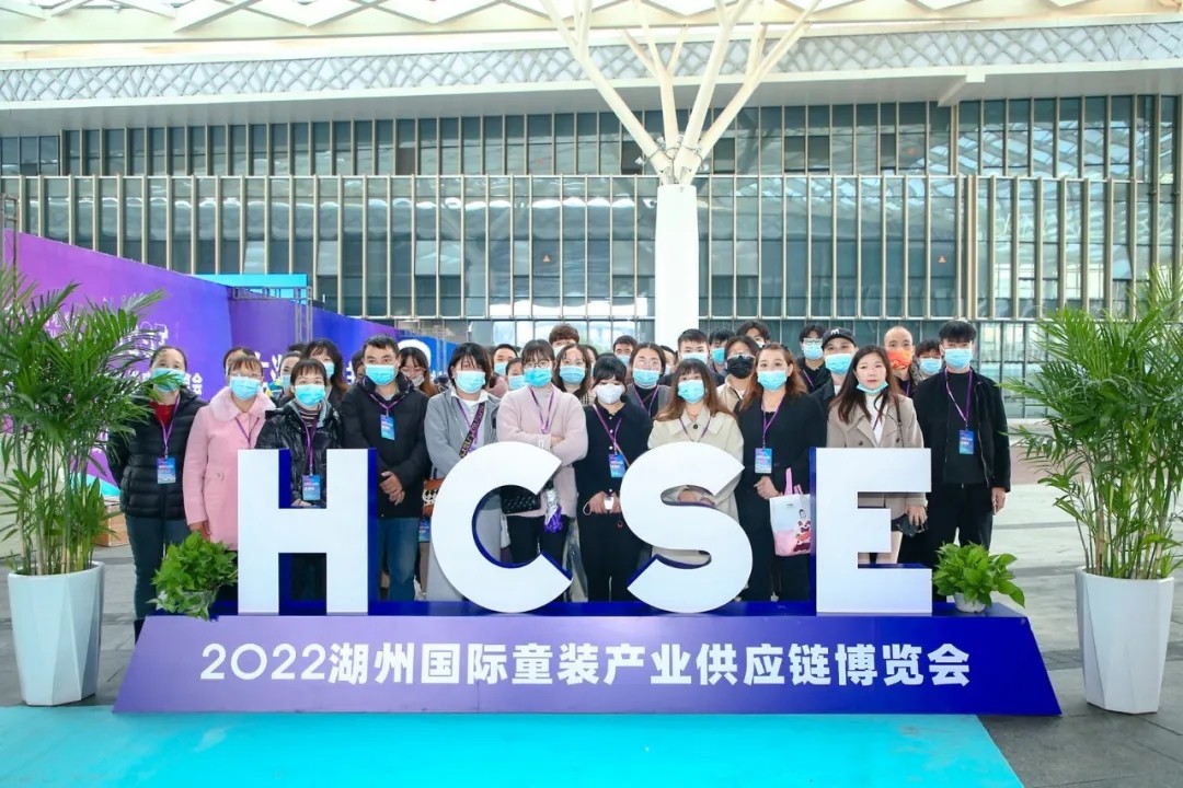 2022中国湖州国际童装产业供应链博览览会于2022年11月18日-20日在湖州织里文体中心盛大开幕！COTV全球直播、中网市场、大号会展现场发布！