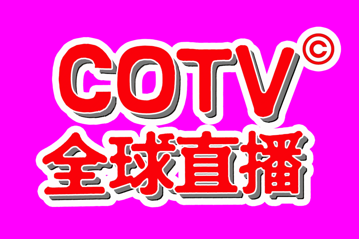 2022中国（玉环）国际机床展（华机展）机床产业展览会于2022年11月18日-21日在中国·玉环商展中心·国际会展中心盛大开幕！COTV全球直播、中网市场、大号会展现场发布！