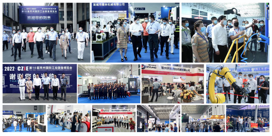 常州机床展/2023第11届常州工博会欢迎你