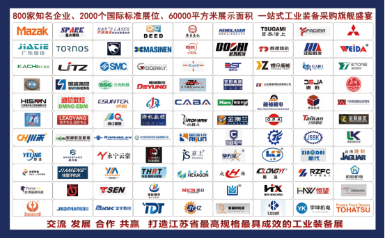 常州机床展/2023第11届常州工博会欢迎你
