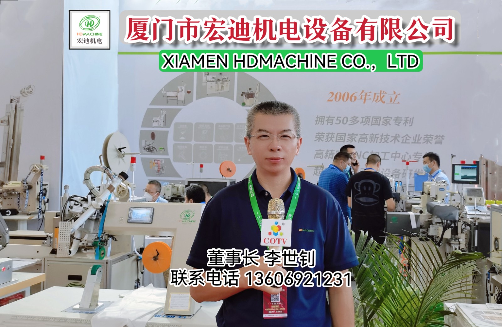 2022中国·义乌国际小商品（标准）博览会于2022年11月24日-27日在中国·义乌国际博览中心盛大开幕！COTV全球直播、中网市场、大号会展现场发布！