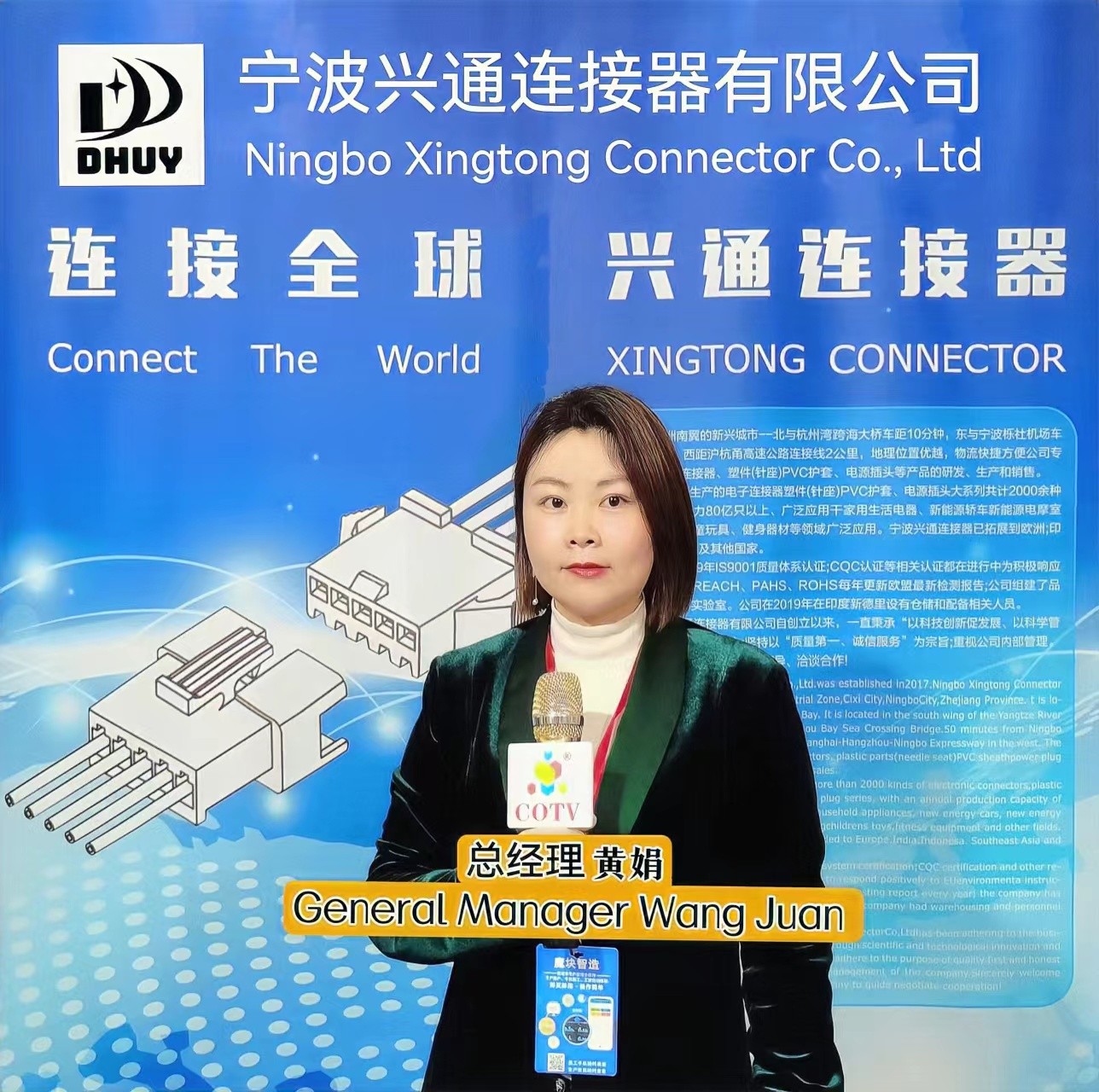 2022中国·义乌国际小商品（标准）博览会于2022年11月24日-27日在中国·义乌国际博览中心盛大开幕！COTV全球直播、中网市场、大号会展现场发布！