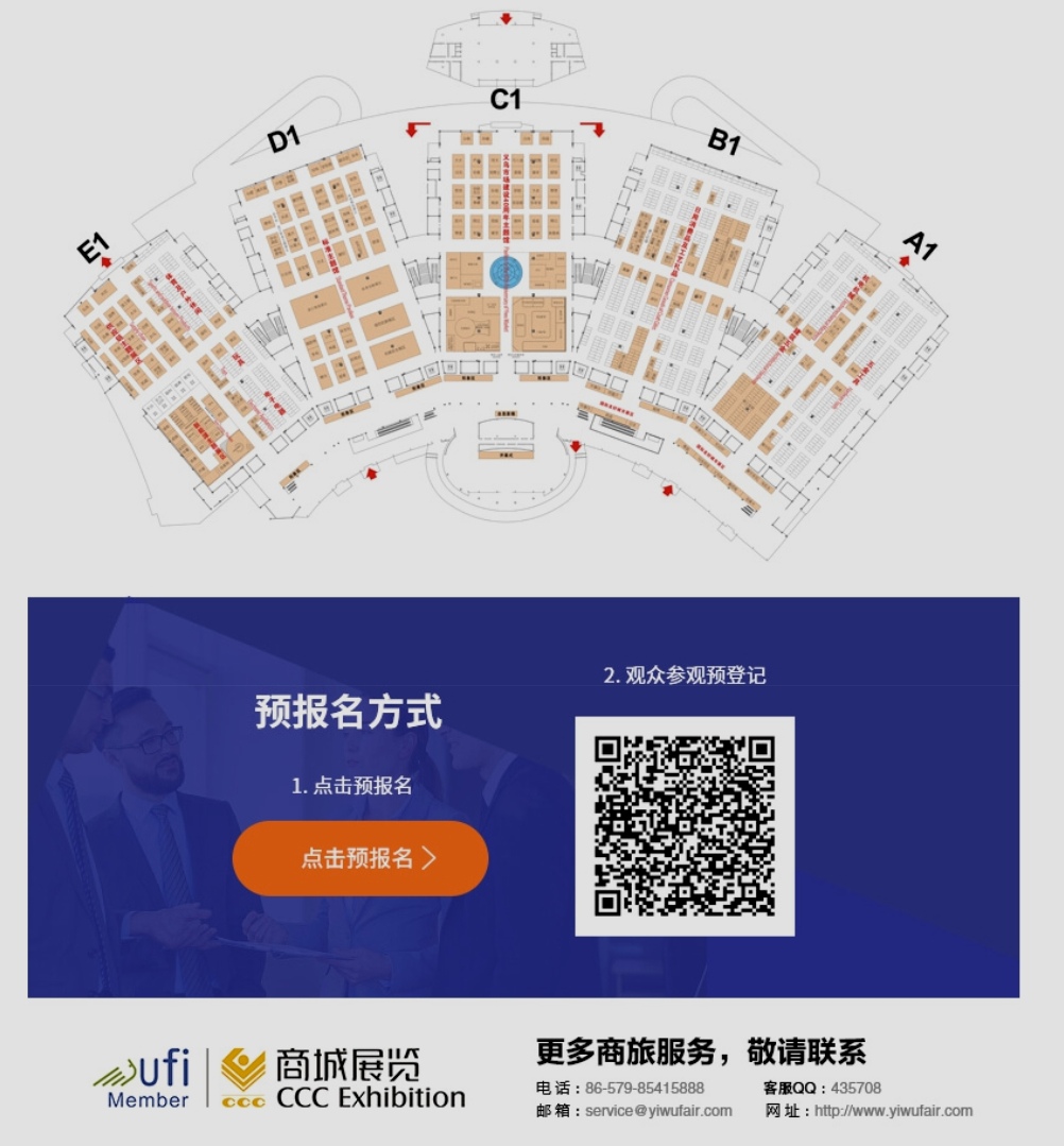 2022中国·义乌国际小商品(标准)博览会于2022年11月24日-27日在中国·义乌国际博览中心盛大开幕!COTV全球直播、中网市场、大号会展现场发布! 2022中国·义乌国际小商品(标准)博览会于2022年11月24日-27日在中国·义乌国际博览中心盛大开幕!COTV全球直播、中网市场、大号会展现场发布!