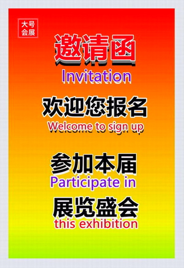2023中国(广州)国际制药机械与包装技术展览会