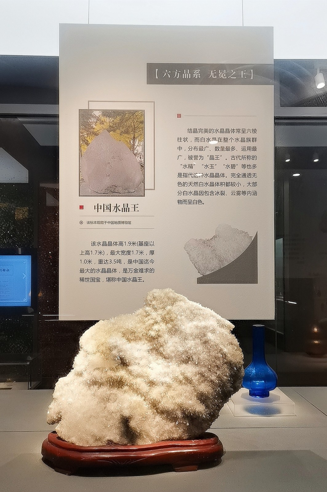 2022中国·浦江第13届水晶玻璃产业博览会于2022年12月2日4日在中国浙江金华浦江水晶小镇隆重开幕！来自各地的相关企业前来参展！COTV全球直播、中网巿场、大号会展现场发布！