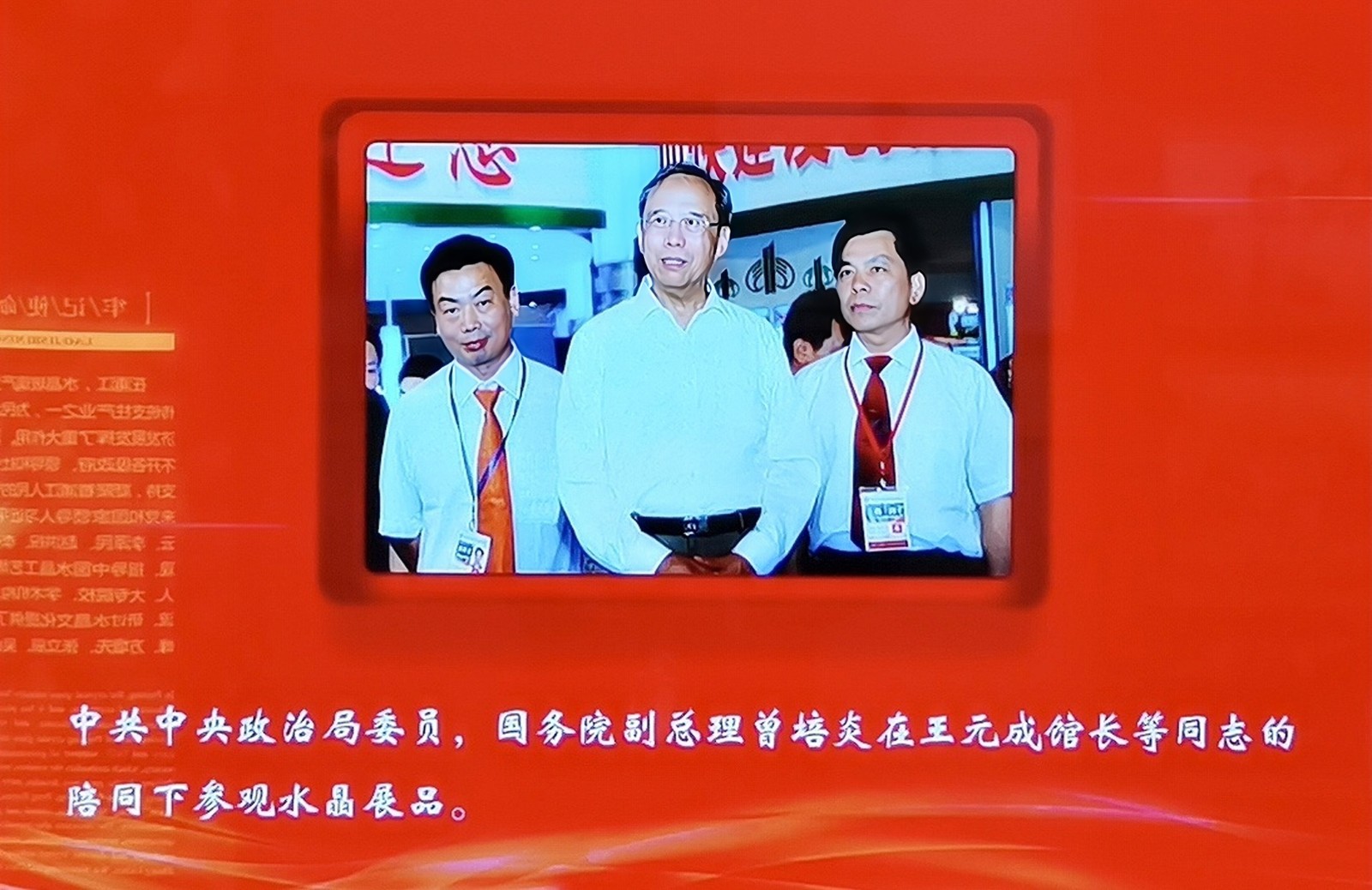 2022中国·浦江第13届水晶玻璃产业博览会于2022年12月2日4日在中国浙江金华浦江水晶小镇隆重开幕！来自各地的相关企业前来参展！COTV全球直播、中网巿场、大号会展现场发布！