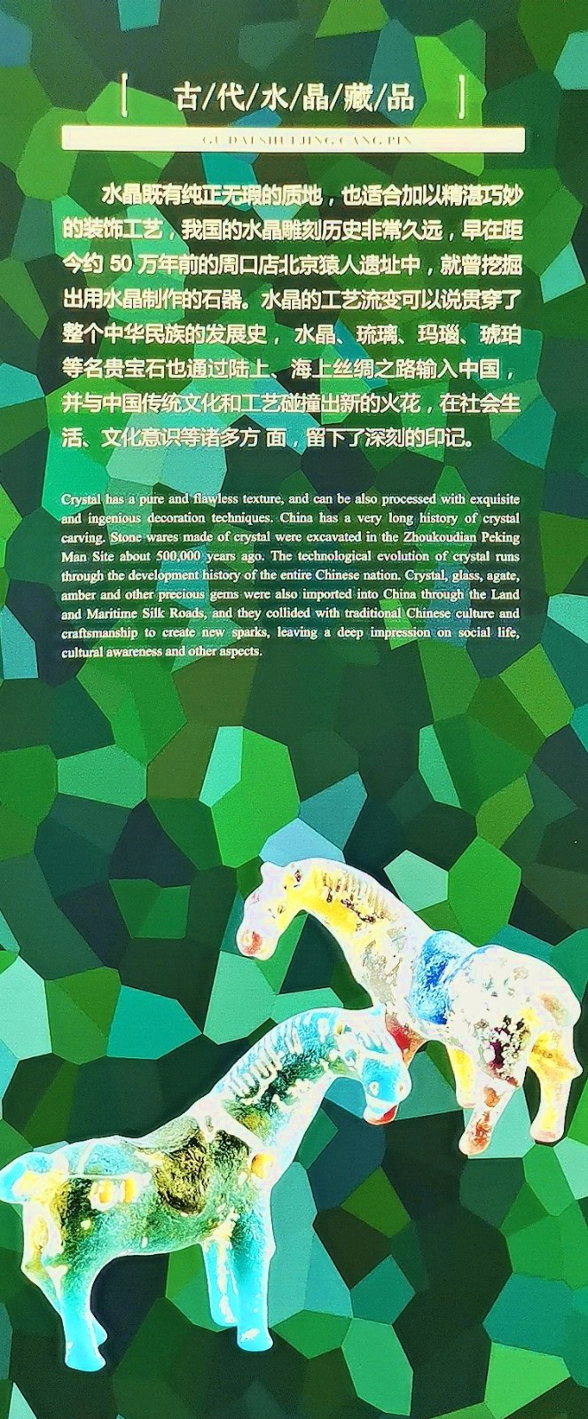 2022中国·浦江第13届水晶玻璃产业博览会于2022年12月2日4日在中国浙江金华浦江水晶小镇隆重开幕！来自各地的相关企业前来参展！COTV全球直播、中网巿场、大号会展现场发布！