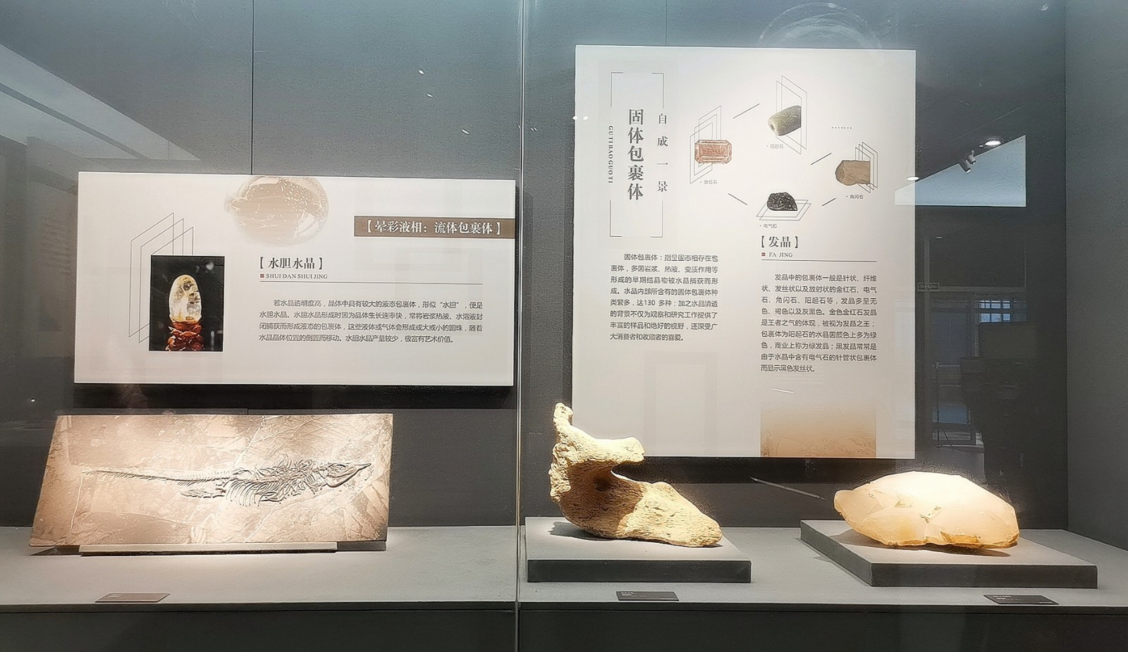 2022中国·浦江第13届水晶玻璃产业博览会于2022年12月2日4日在中国浙江金华浦江水晶小镇隆重开幕！来自各地的相关企业前来参展！COTV全球直播、中网巿场、大号会展现场发布！