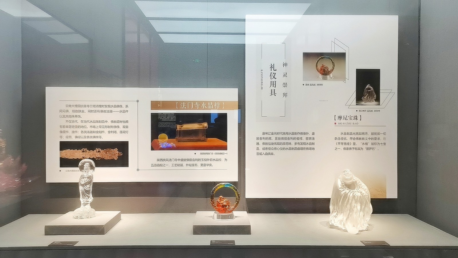 2022中国·浦江第13届水晶玻璃产业博览会于2022年12月2日4日在中国浙江金华浦江水晶小镇隆重开幕！来自各地的相关企业前来参展！COTV全球直播、中网巿场、大号会展现场发布！