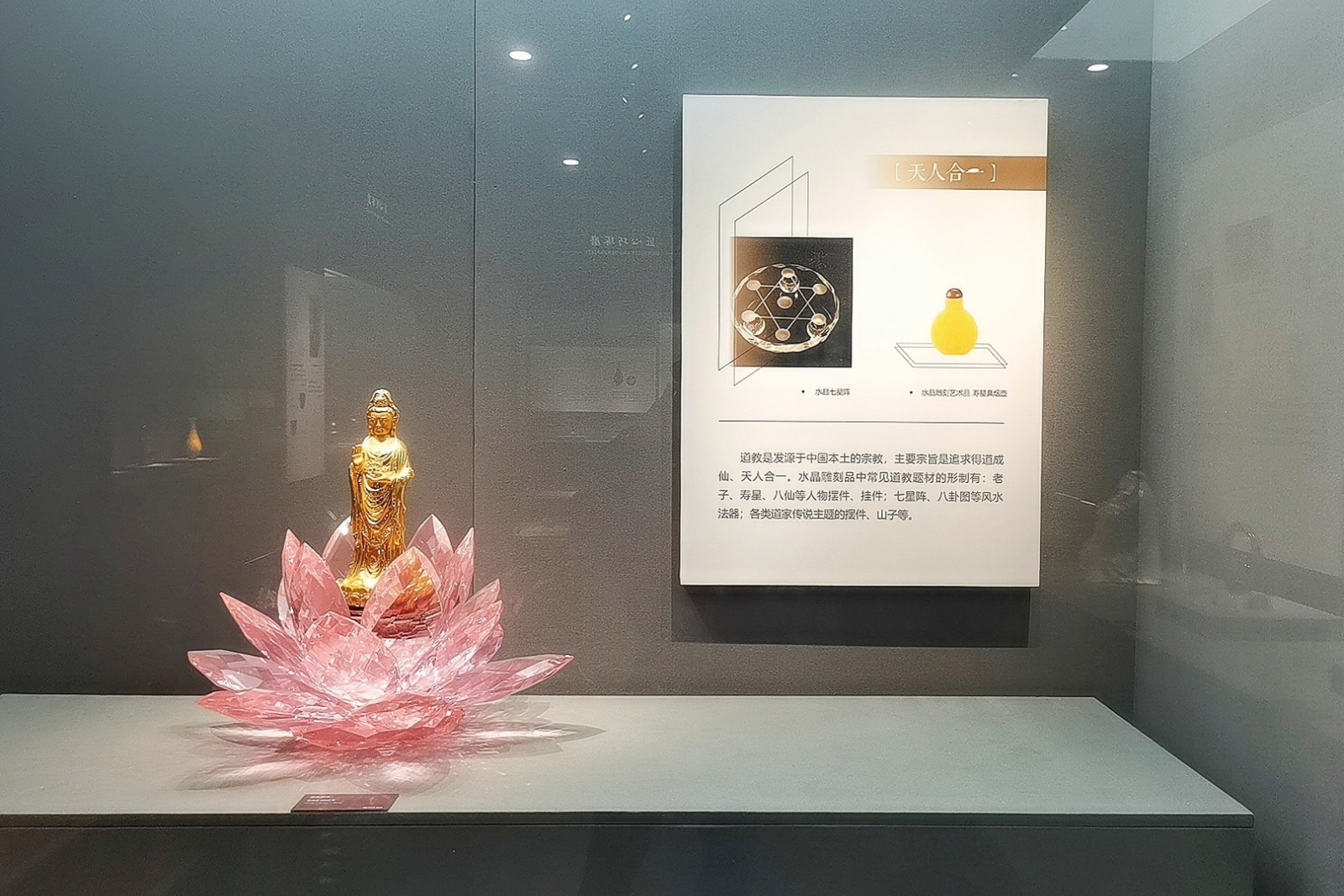 2022中国·浦江第13届水晶玻璃产业博览会于2022年12月2日4日在中国浙江金华浦江水晶小镇隆重开幕！来自各地的相关企业前来参展！COTV全球直播、中网巿场、大号会展现场发布！