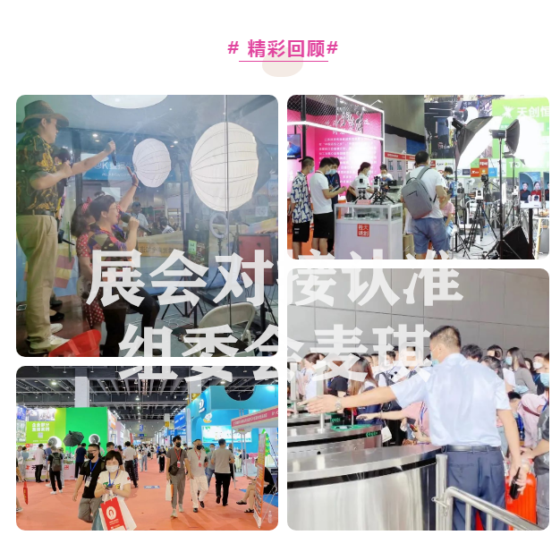 12月1一3日｜2023中国义乌直播供应链与物流产业博览会