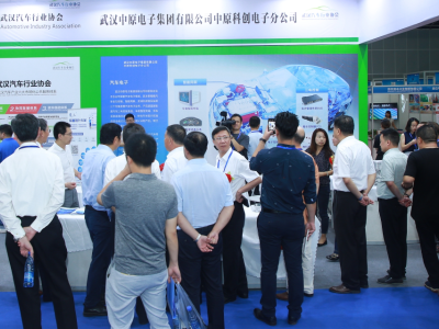 2023武汉国际汽车电子展览会|武汉半导体芯片展