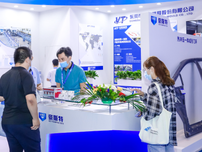 2023武汉国际汽车模具及制造技术展览会|武汉模具工业展