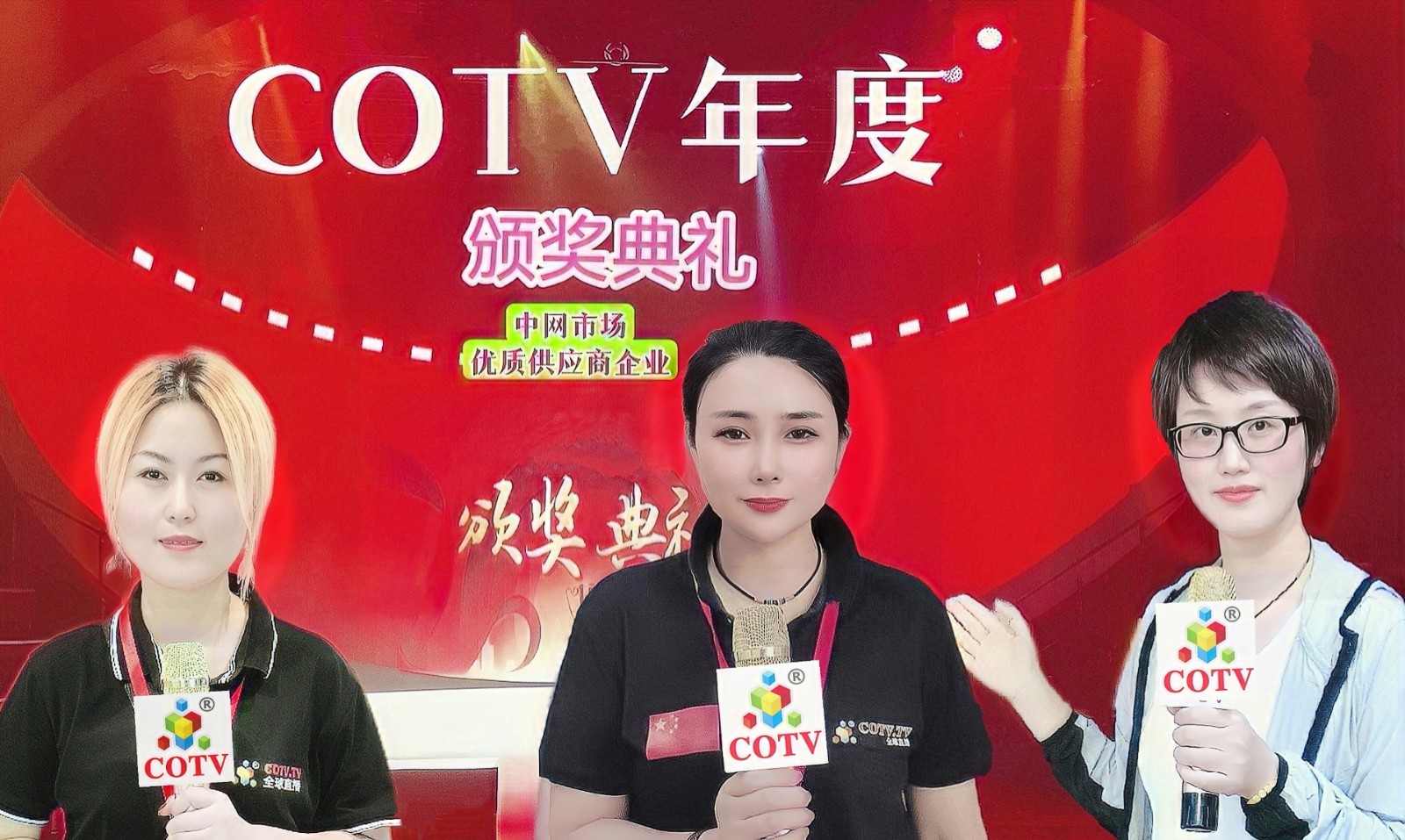 2022第四届江西“生态鄱阳湖·绿色农产品”博览会于2022年12月16日-19日在江西南昌绿地国际会展中心盛大开幕!“COTV全球直播”万里行、中网市场、大号会展现场发布! 2022第四届江西“生态鄱阳湖·绿色农产品”博览会于2022年12月16日-19日在江西南昌绿地国际会展中心盛大开幕!“COTV全球直播”万里行、中网市场、大号会展现场发布!