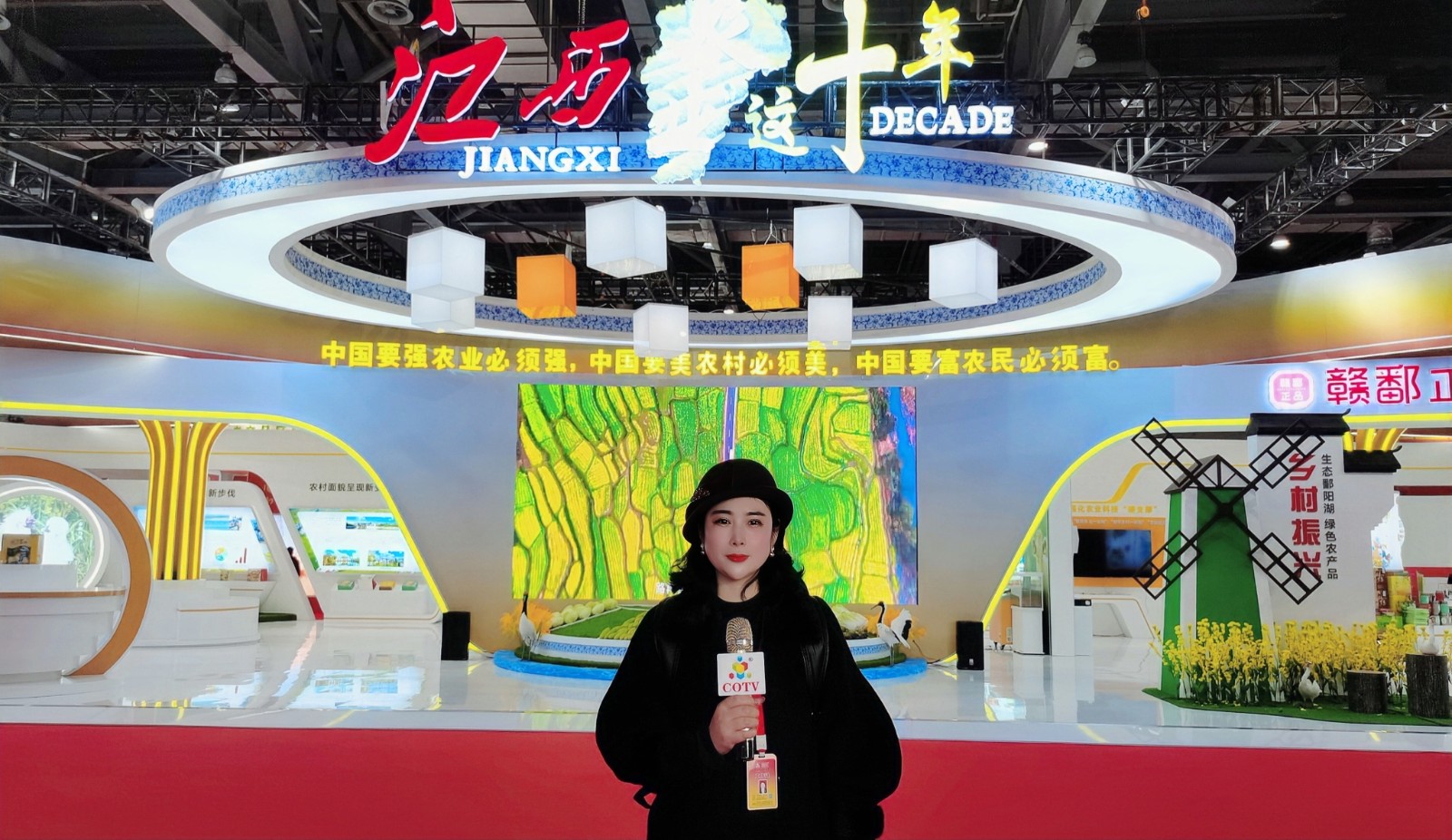 2022第四届江西“生态鄱阳湖·绿色农产品”博览会于2022年12月16日-19日在江西南昌绿地国际会展中心盛大开幕!“COTV全球直播”万里行、中网市场、大号会展现场发布! 2022第四届江西“生态鄱阳湖·绿色农产品”博览会于2022年12月16日-19日在江西南昌绿地国际会展中心盛大开幕!“COTV全球直播”万里行、中网市场、大号会展现场发布!