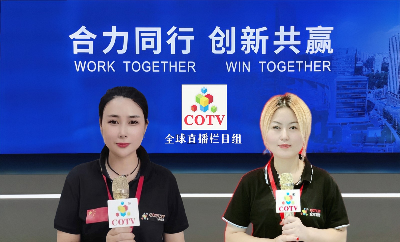 2022第四届江西“生态鄱阳湖·绿色农产品”博览会于2022年12月16日-19日在江西南昌绿地国际会展中心盛大开幕!“COTV全球直播”万里行、中网市场、大号会展现场发布! 2022第四届江西“生态鄱阳湖·绿色农产品”博览会于2022年12月16日-19日在江西南昌绿地国际会展中心盛大开幕!“COTV全球直播”万里行、中网市场、大号会展现场发布!