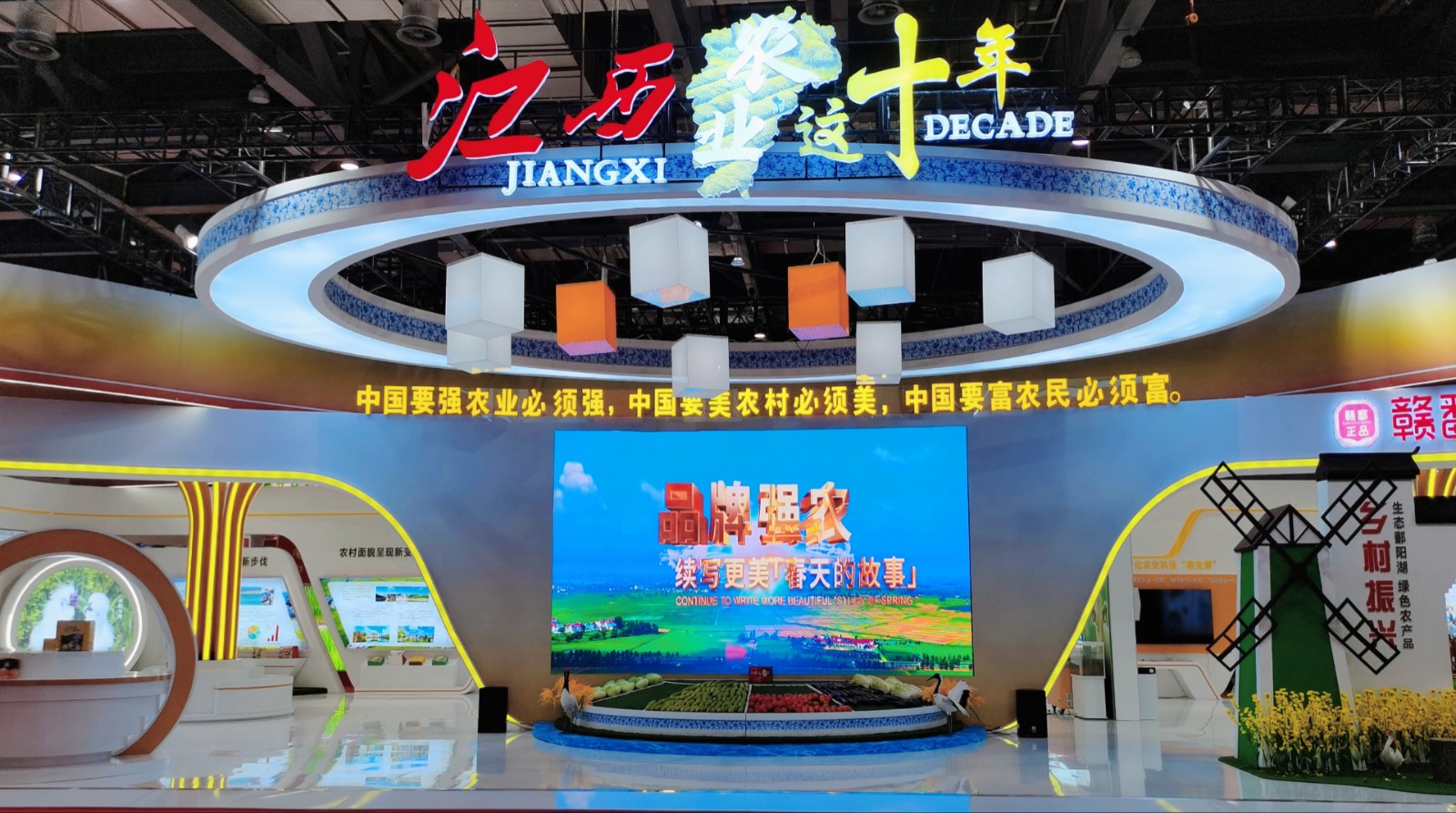 2022第四届江西“生态鄱阳湖·绿色农产品”博览会于2022年12月16日-19日在江西南昌绿地国际会展中心盛大开幕!“COTV全球直播”万里行、中网市场、大号会展现场发布! 2022第四届江西“生态鄱阳湖·绿色农产品”博览会于2022年12月16日-19日在江西南昌绿地国际会展中心盛大开幕!“COTV全球直播”万里行、中网市场、大号会展现场发布!