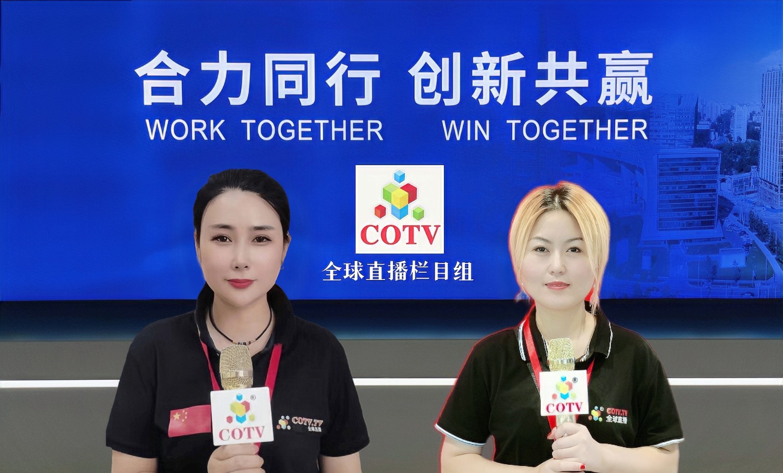 2022第29届中国国际广告节于2022年12月21日-23日在厦门国际会展中心盛大开幕!来自各地的广告企业前来参展!COTV全球直播、中网市场、大号会展现场发布! 2022第29届中国国际广告节于2022年12月21日-23日在厦门国际会展中心盛大开幕!来自各地的广告企业前来参展!COTV全球直播、中网市场、大号会展现场发布!