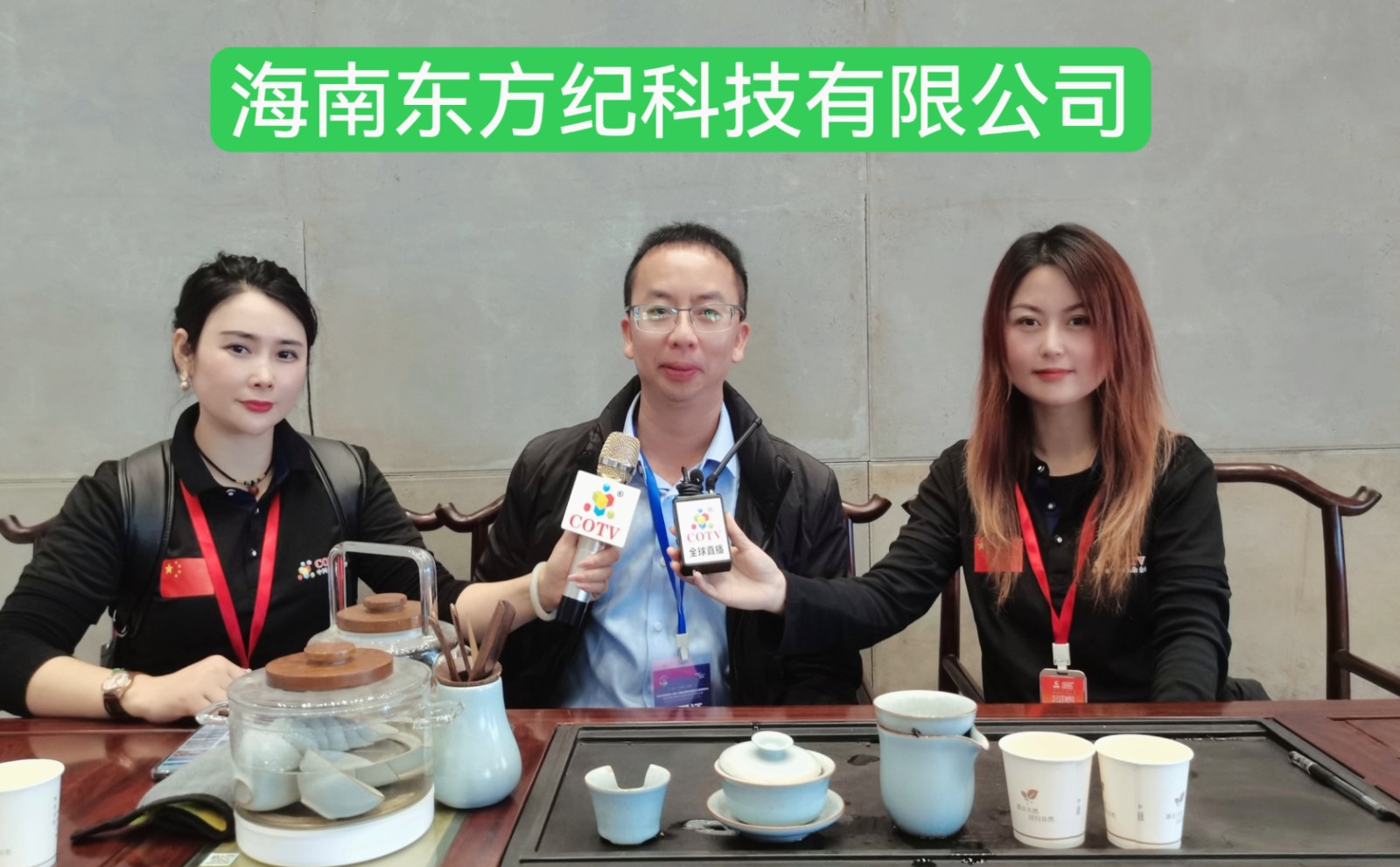2022中国华南（海口）装配式建筑与绿色生态家居博览会暨中国推动建筑产业现代化技术交流大会于2022年12月23日至25日在海南国际会展中心盛大开幕！COTV全球直播、中网市场、大号会展现场发布！