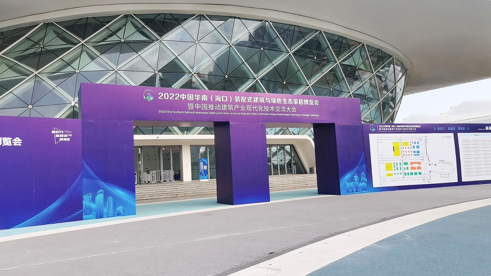 2022中国华南（海口）装配式建筑与绿色生态家居博览会暨中国推动建筑产业现代化技术交流大会于2022年12月23日至25日在海南国际会展中心盛大开幕！COTV全球直播、中网市场、大号会展现场发布！
