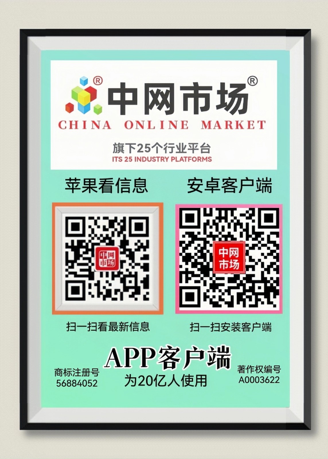 热烈祝贺中国海南省所有地区纺织品、建材家具、美容保健品、日用百货、汽车、房产家居及五金家电等商品网上网下客户引流交易会隆重开起！COTV全球直播、中网市场、大号会展为您专题发布！