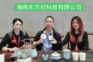 热烈祝贺中国海南省所有地区纺织品、建材家具、美容保健品、日用百货、汽车、房产家居及五金家电等商品网上网下客户引流交易会隆重开起！COTV全球直播、中网市场、大号会展为您专题发布！