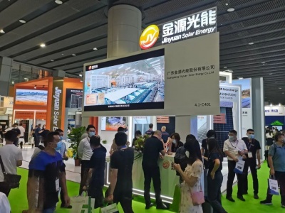 2023第15届广州光伏太阳能产业博览会