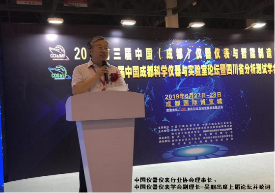 重磅来袭！2023西部全仪大会将携众多国际品牌四月登台成都