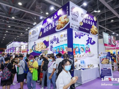 2023第11届广州世界食品展览会
