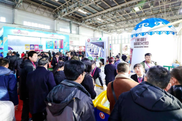 2023北京全球高端食品展览会暨中国冰淇淋与冷冻预制菜食品展