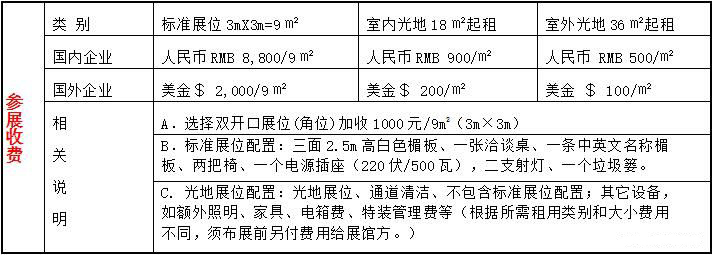 2023第十六届内蒙古乳业博览会暨高峰论坛-大号会展 www.dahaoexpo.com