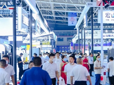2023青岛机床展-山东青岛国际机床展览会