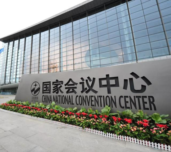 2023第七届亚洲体育用品时尚展览会于2023年02月10日-12日在中国北京囯家会议中心隆重开幕！COTV全球直播、中网市场、大号会展现场发布！