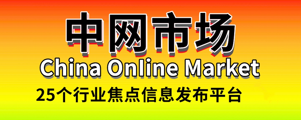 2023第七届亚洲体育用品时尚展览会于2023年02月10日-12日在中国北京囯家会议中心隆重开幕！COTV全球直播、中网市场、大号会展现场发布！