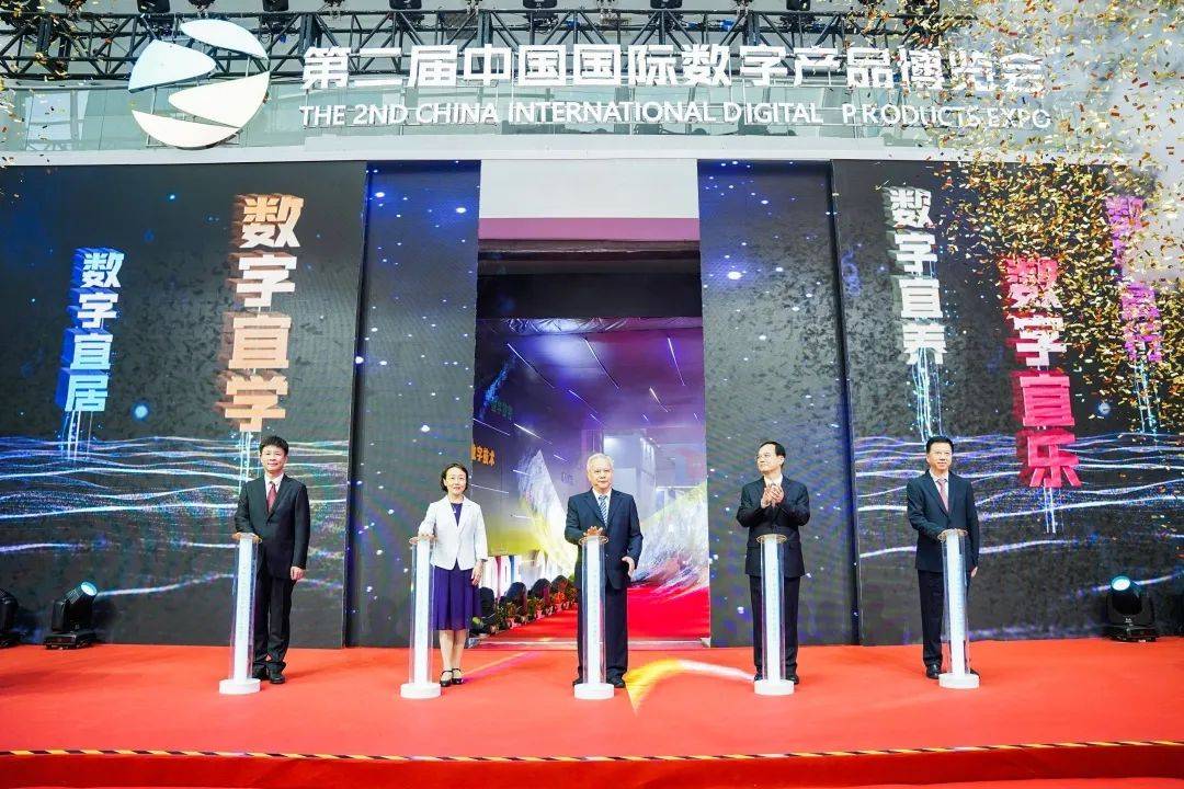 数聚八方 智引未来,第三届数博会4月榕城正待勃发 数聚八方 智引未来,第三届数博会4月榕城正待勃发