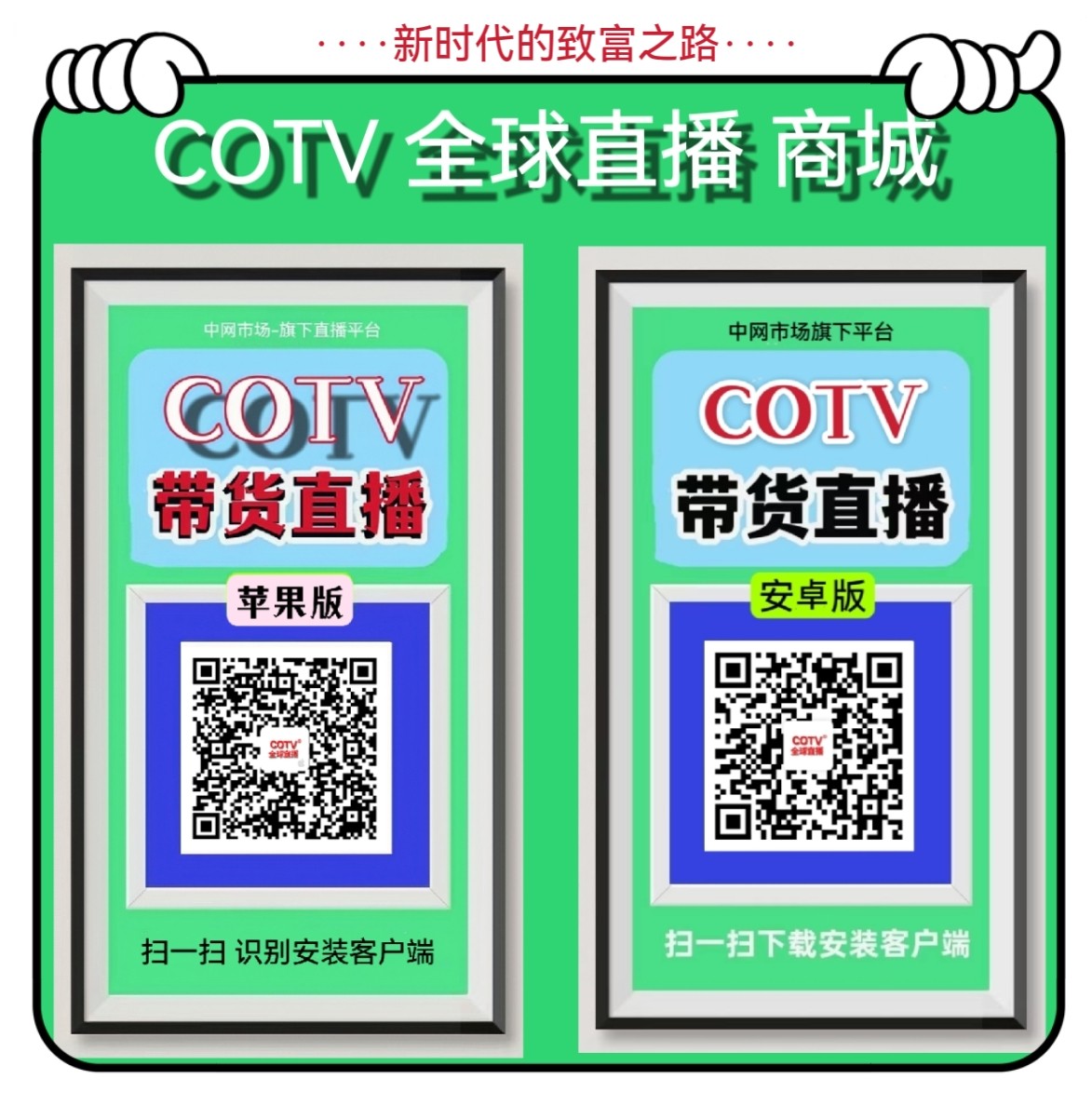 2023第七届亚洲体育用品时尚展览会于2023年02月10日-12日在中国北京囯家会议中心隆重开幕！COTV全球直播、中网市场、大号会展现场发布！