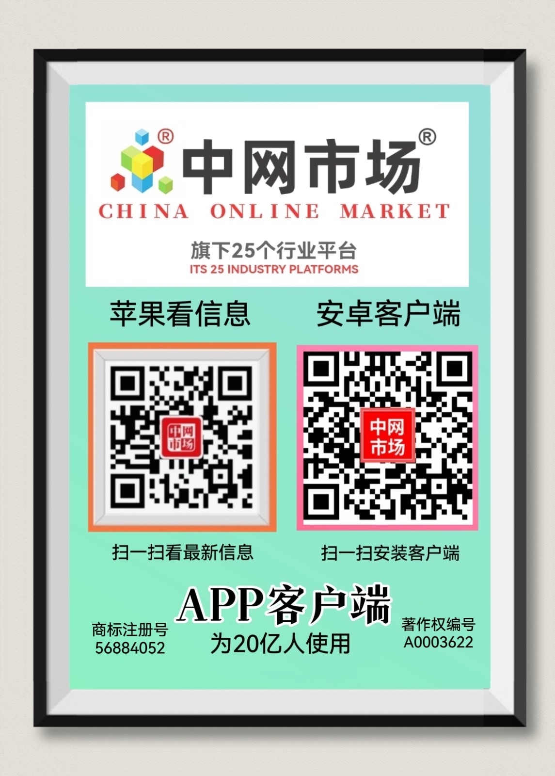 2023第23届中国国际汽车服务连锁暨用品、易损件、保修设备展览会于2023年02月11日-14日在北京中囯国际展览中心隆重开幕！COTV全球直播、中网市场、大号会展现场发布！