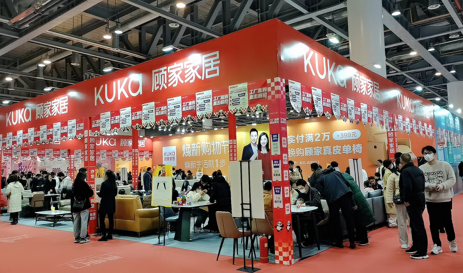 2023春季（杭州）华夏家博会于2023年02月17日-19日在杭州国际博览中心隆重开幕！来自各地的家具品牌生产企业及大批采购商、观众前来现场参观洽谈！COTV全球直播，中网市场、大号会展现场发布！