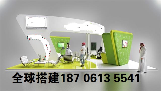 2023全球特装展台装修展览设计展台搭建施工承接