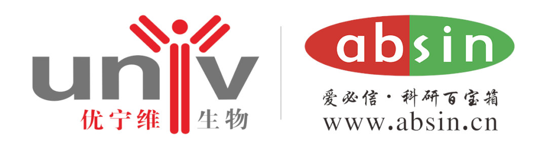 展商预告丨优宁维旗下子公司爱必信亮相2023中国生命科学大会