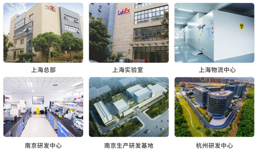 展商预告丨优宁维旗下子公司爱必信亮相2023中国生命科学大会