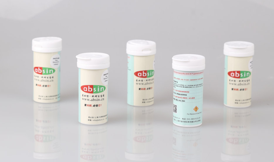 展商预告丨优宁维旗下子公司爱必信亮相2023中国生命科学大会