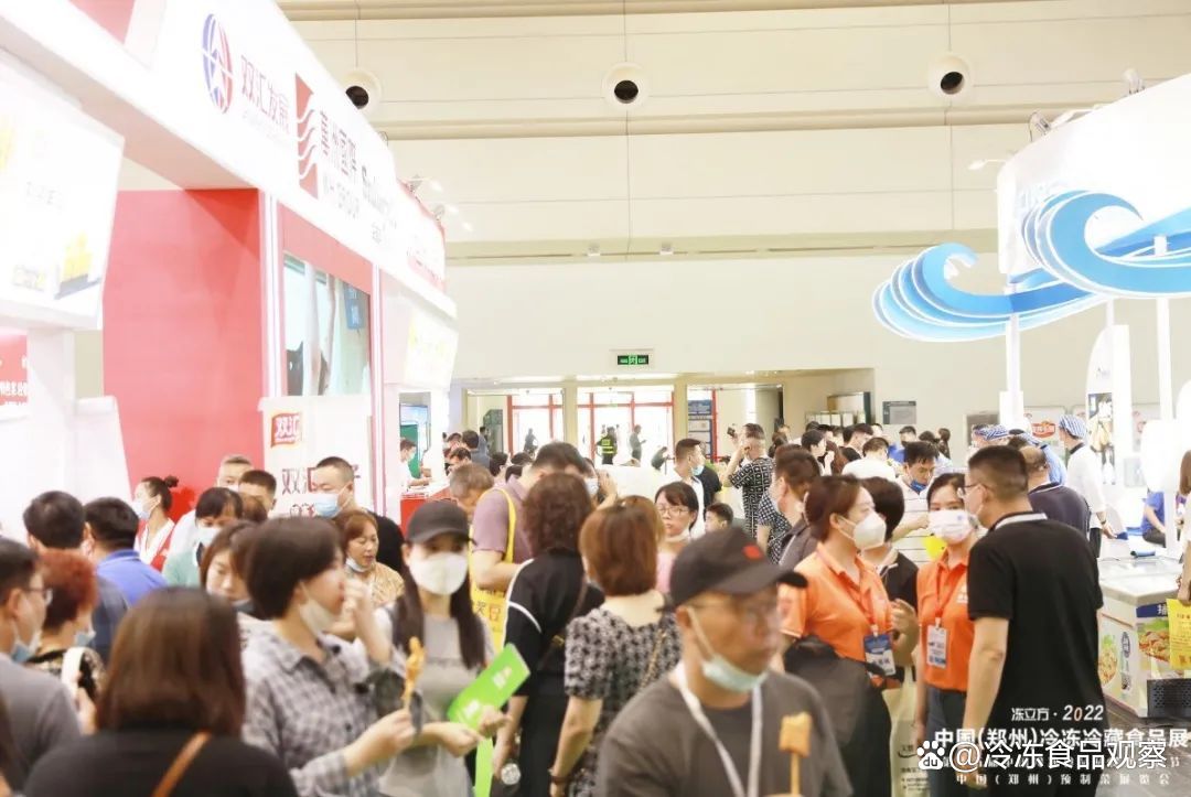 冻立方·2023中国（郑州）冷冻冷藏食品预制菜展览会
