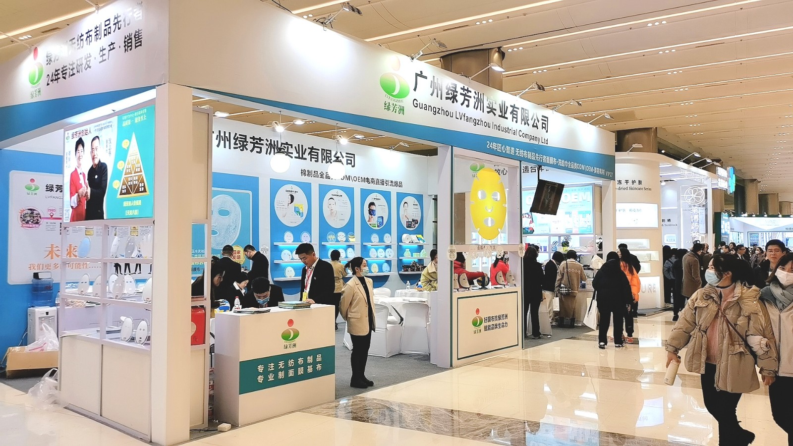 2023CiE美妆创新展于2023年02月22日-24日在杭州国际博览中心隆重开幕!COTV全球直播、中网市场、大号会展现场发布! 2023CiE美妆创新展于2023年02月22日-24日在杭州国际博览中心隆重开幕!COTV全球直播、中网市场、大号会展现场发布!