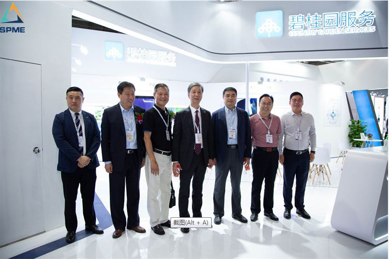 智能机器人展-2023上海国际物业管理产业展览会