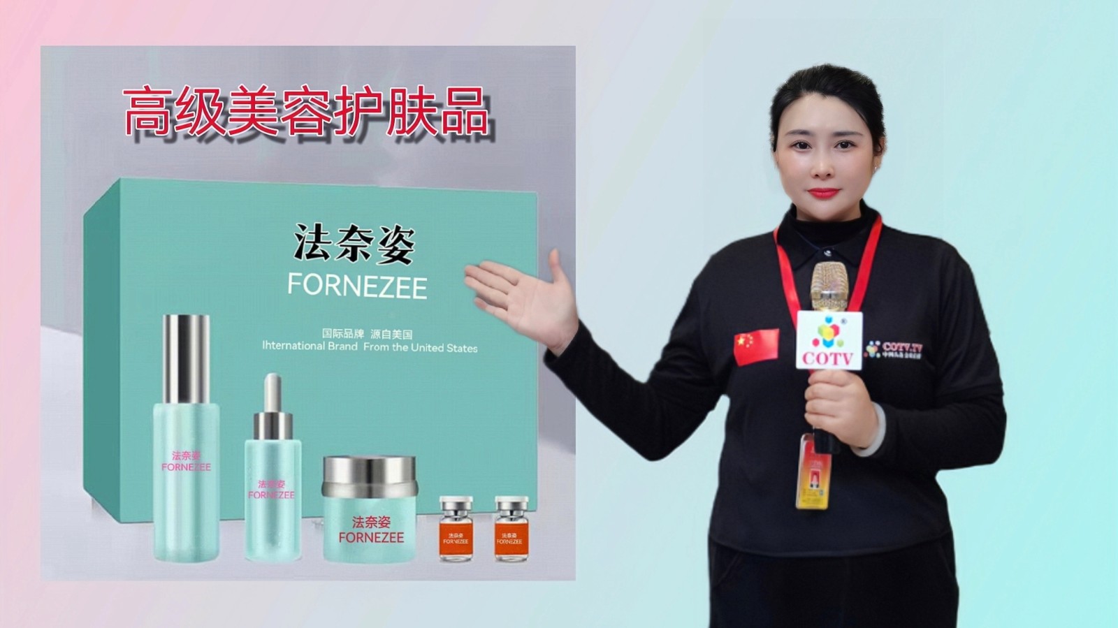 2023CiE美妆创新展于2023年02月22日-24日在杭州国际博览中心隆重开幕!COTV全球直播、中网市场、大号会展现场发布! 2023CiE美妆创新展于2023年02月22日-24日在杭州国际博览中心隆重开幕!COTV全球直播、中网市场、大号会展现场发布!